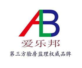 愛樂邦房產咨詢北京 專業服務，助您安家置業